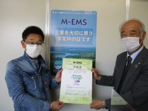 有限会社　ニチカンコー有限会社　ニチカンコー様　登録証授与